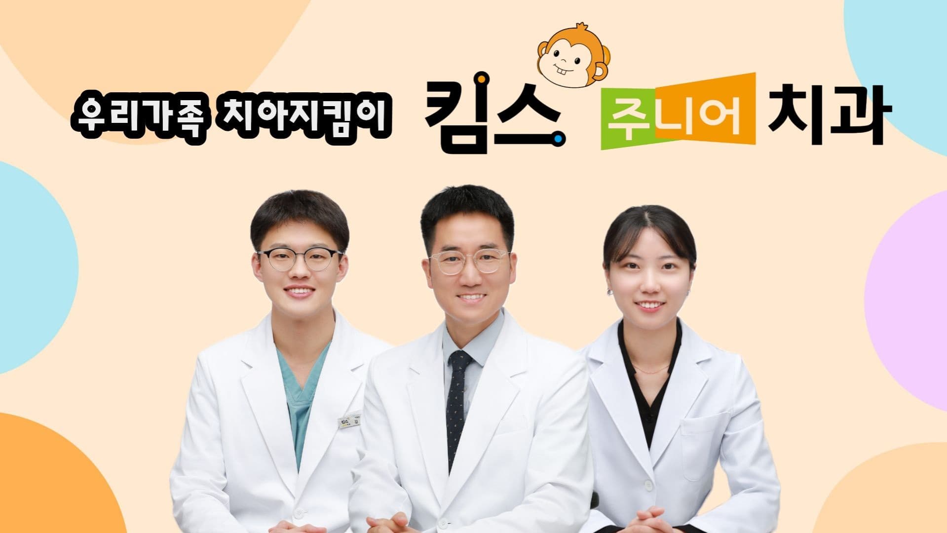 배너 1